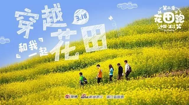 浙江最美的古村，全在浦江～