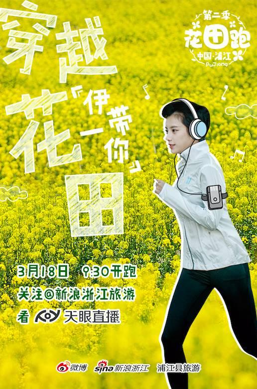 浙江最美的古村，全在浦江～